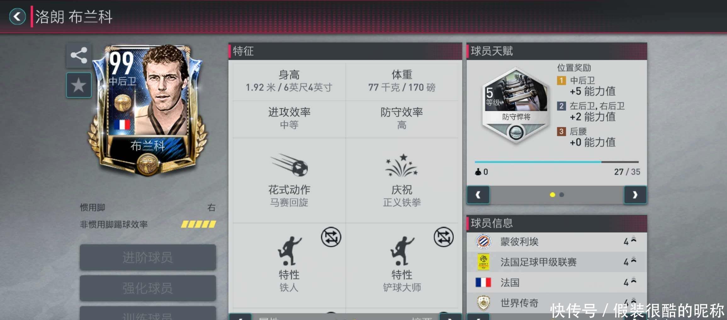创造性阿斯