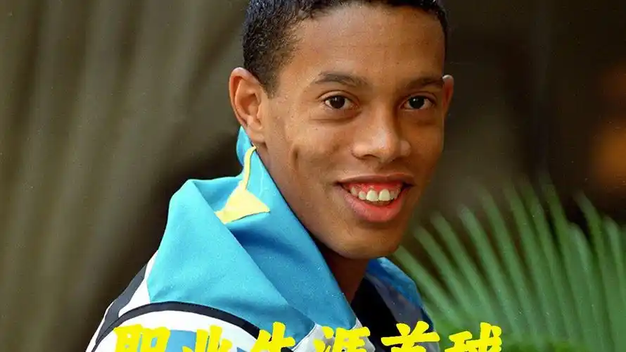 而这