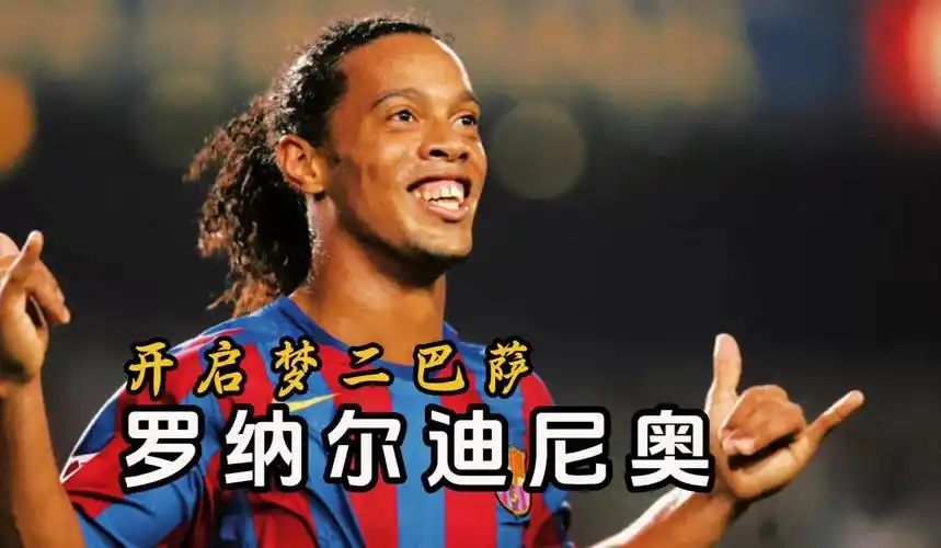 主教练